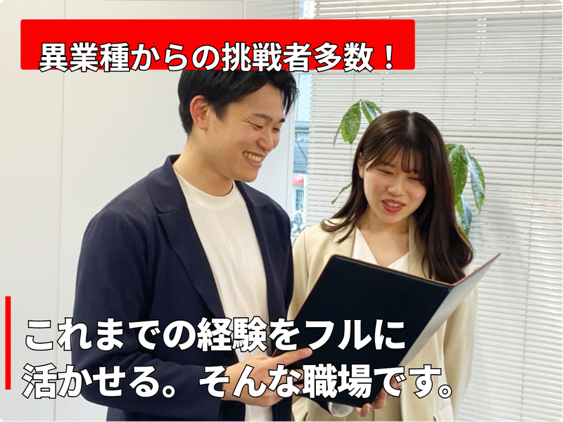 株式会社フェスコムの求人・転職情報