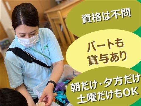 社会福祉法人東萌会 南千住七丁目保育園のアルバイト・バイト求人情報-01