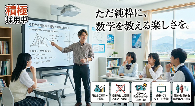 株式会社ＫＡＴＥＫＹＯ庄内の求人・転職情報