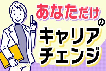株式会社桶幸ウチダ造花の求人・転職情報