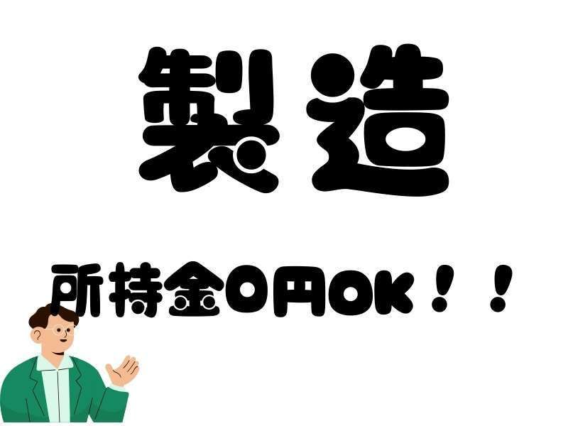 株式会社エイトビィの求人・転職情報