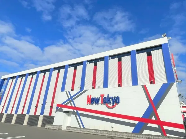 ニュートーキョー 三郷店(株式会社サンエイ)の求人4