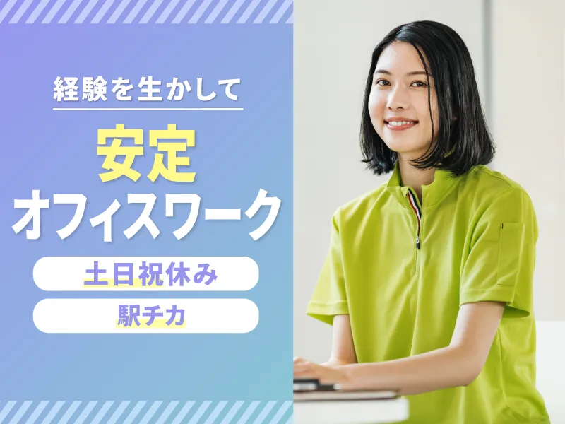 西区西本町/マックスフォースのアルバイト・バイト求人情報