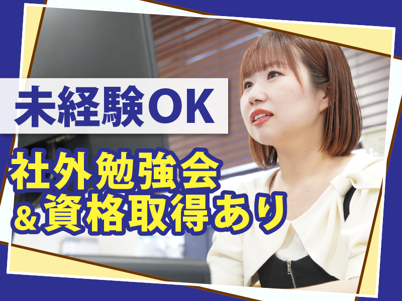 株式会社アイソニーフーズの求人・転職情報