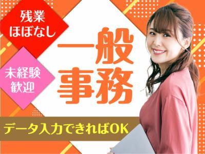 株式会社リサーチグループ-0005の求人・転職情報
