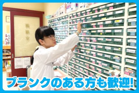 大森合資会社(ja_jp)の求人・転職情報