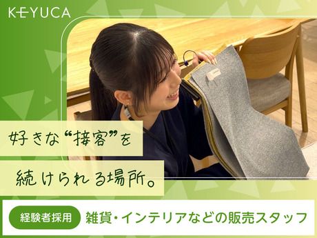 河淳株式会社の求人・転職情報