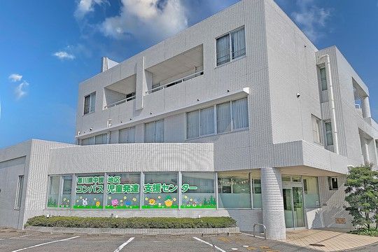 香川県 中讃地区 COMPASS児童発達支援センター(株式会社三葉)「正社員」