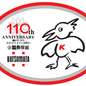 株式会社勝俣組のアルバイト・バイト求人情報-02