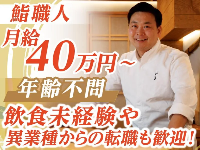 ＡｔｔＲａ‐ｇ株式会社の求人・転職情報