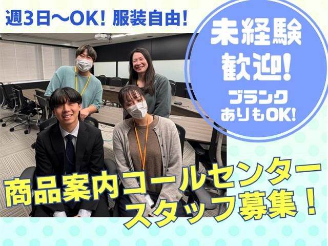 株式会社ＮＴＴネクシアの求人・転職情報