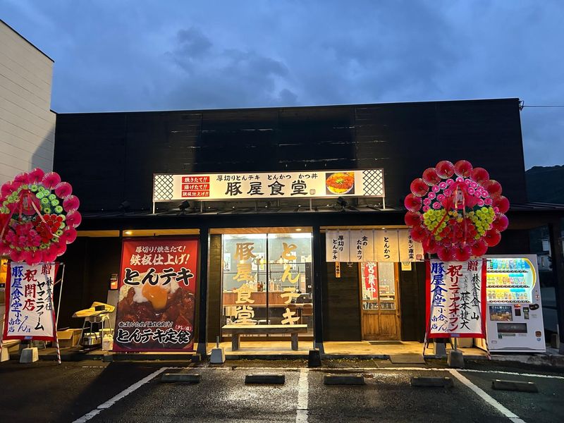 株式会社トガールダイニングプロジェクト-0002の求人・転職情報