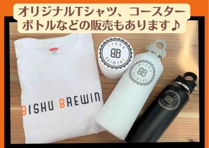 尾州ブルーイングのアルバイト・バイト求人情報-04