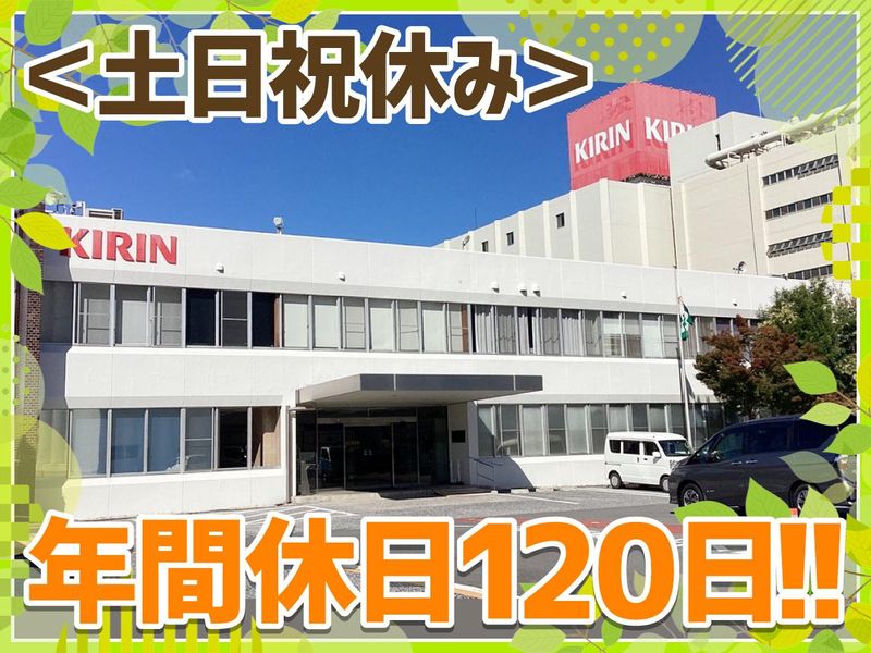 丸親運送株式会社の求人・転職情報