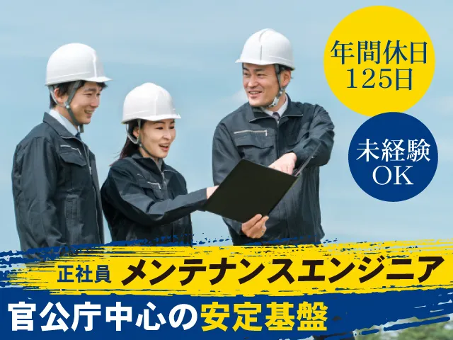 ケイズエーアイエム株式会社の求人・転職情報