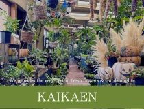 フラワーショップ開花園 本店のアルバイト・バイト求人情報-02