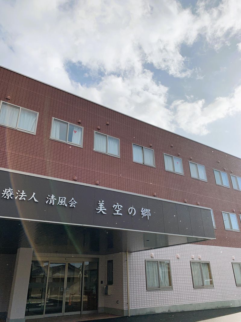 医療法人清風会の求人・転職情報
