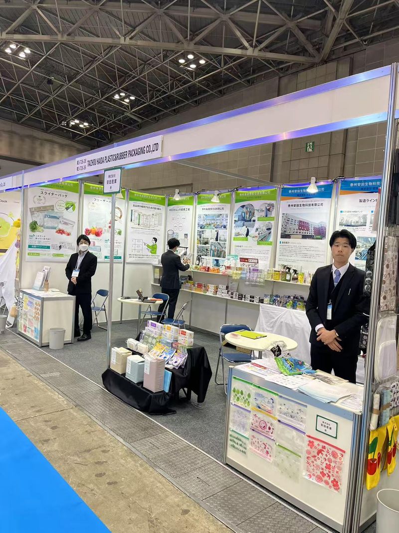 株式会社安田産業のアルバイト・バイト求人情報-03