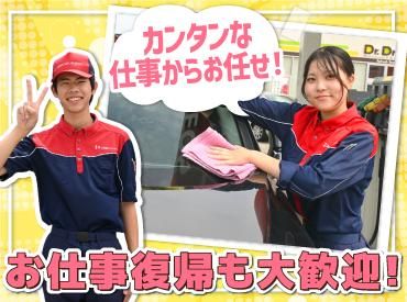 ENEOS 美唄インターSS(北海道エネルギー株式会社)【066】のアルバイト・バイト求人情報-02