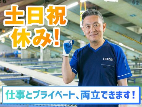 SGフィルダー株式会社 神奈川エリア　/W23970-032のアルバイト・バイト求人情報-15