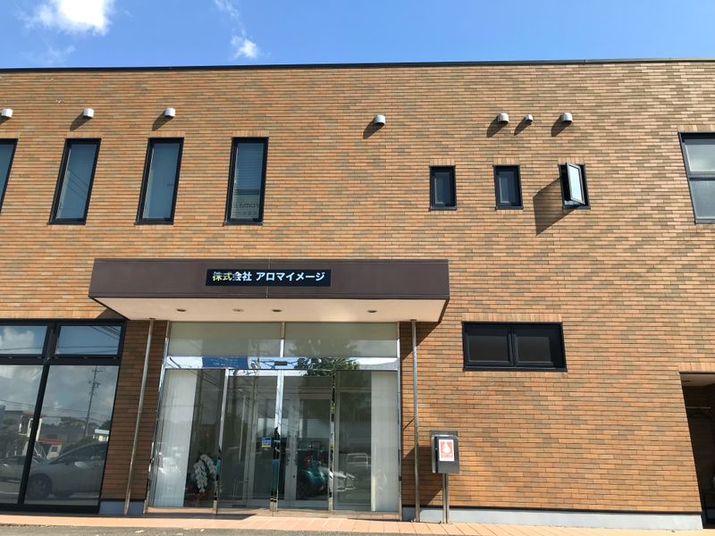 株式会社アロマイメージの求人・転職情報