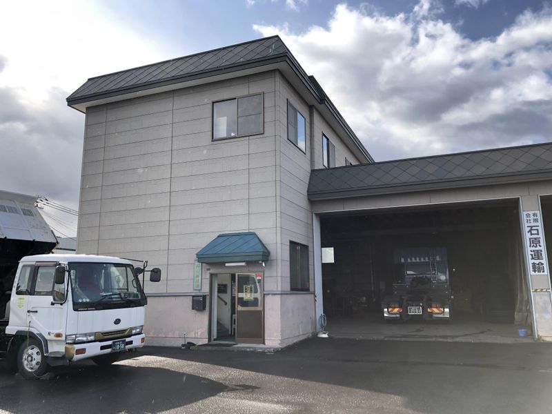 有限会社石原運輸のアルバイト・バイト求人情報-04