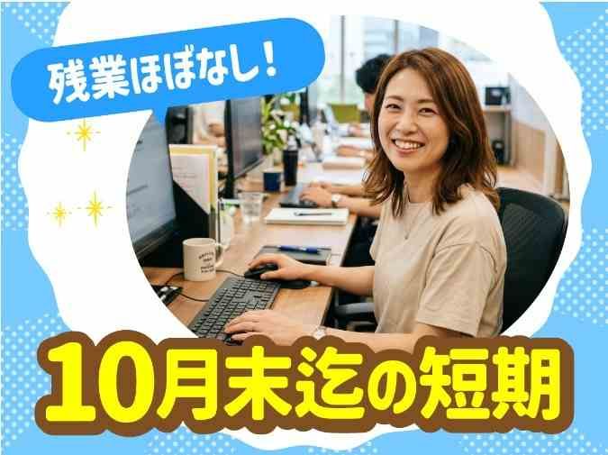 トランスコスモス株式会社の求人・転職情報