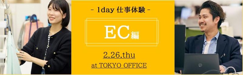 株式会社オンワード樫山
