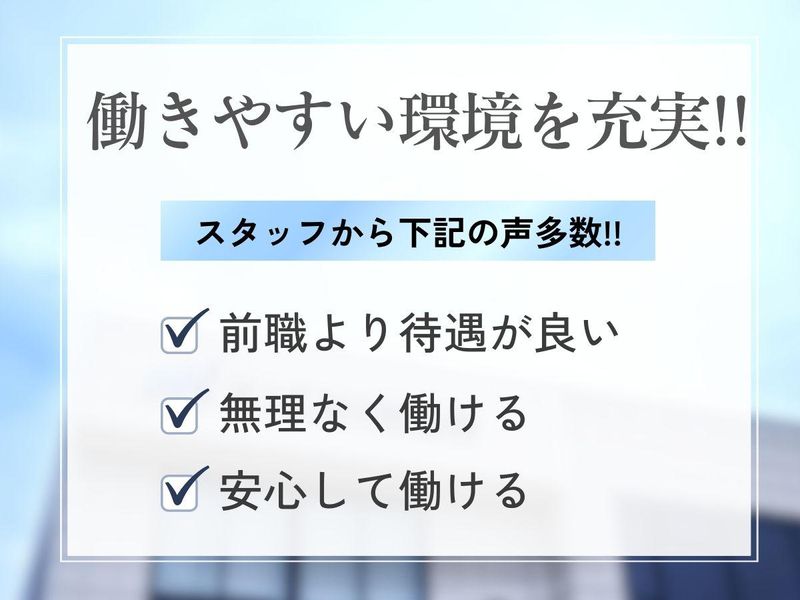 キチナンロジスティクス株式会社のアルバイト・バイト求人情報-05