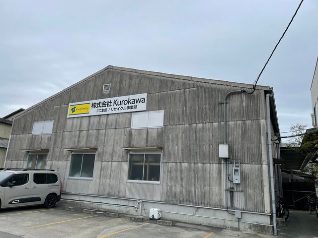 株式会社Kurokawa　Kurokawaワークスのアルバイト・バイト求人情報-03