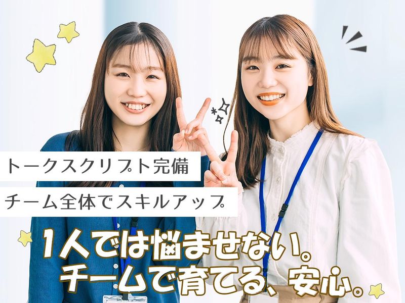 株式会社ｈｙｂｒｉｄの求人・転職情報