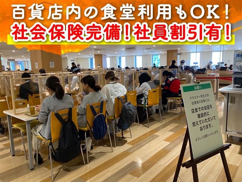 阪神名物　いか焼きのアルバイト・バイト求人情報-04