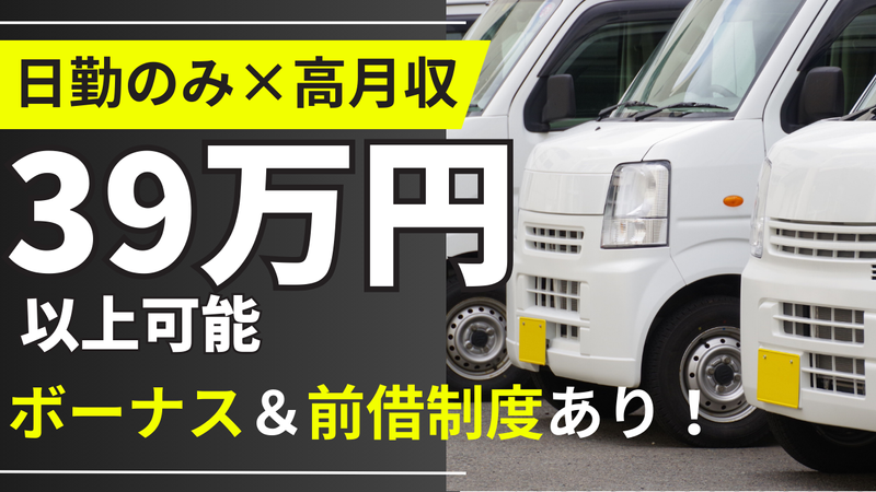 株式会社サウスワークスの求人・転職情報