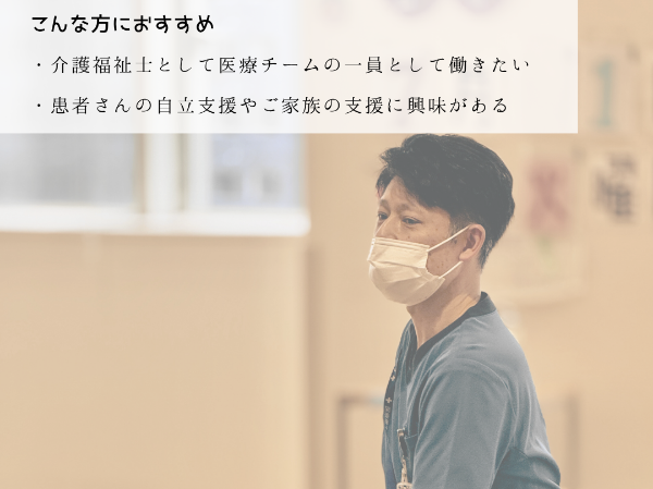 医療法人渓仁会の求人・転職情報