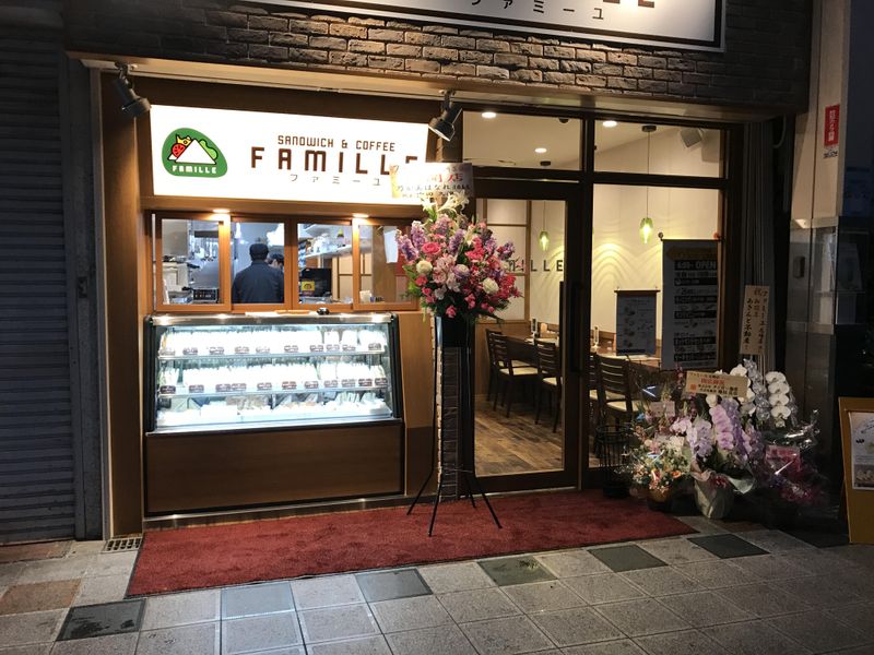 ファミーユ 尼崎店のアルバイト・バイト求人情報-02
