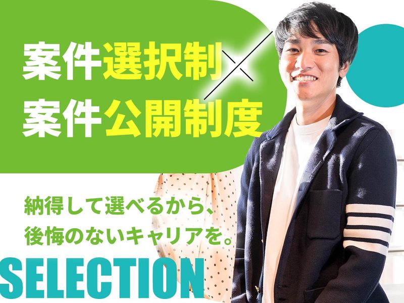 ラッドステイト株式会社-0038の求人・転職情報