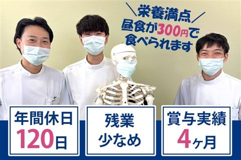 医療法人社団樹徳会の求人・転職情報