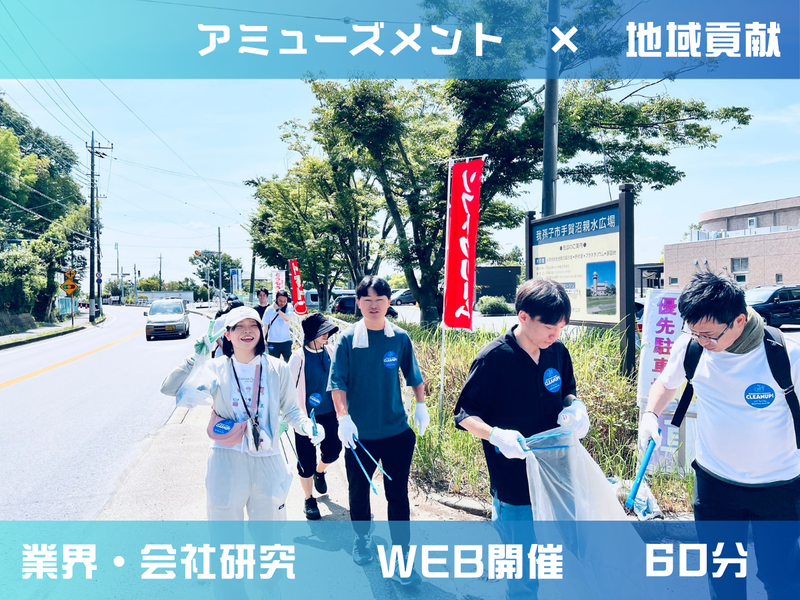 株式会社湖北台産業