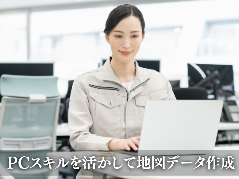 株式会社侍パートナーズの求人・転職情報