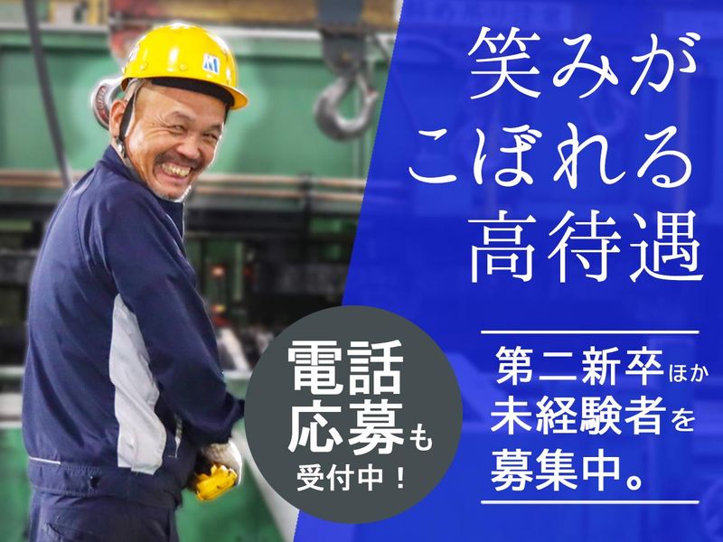 エム・ティ・ケー株式会社の求人・転職情報