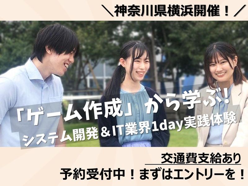 株式会社アイキャル
