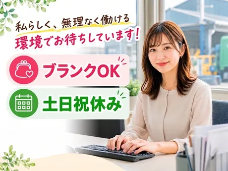株式会社グロップのアルバイト・バイト求人情報