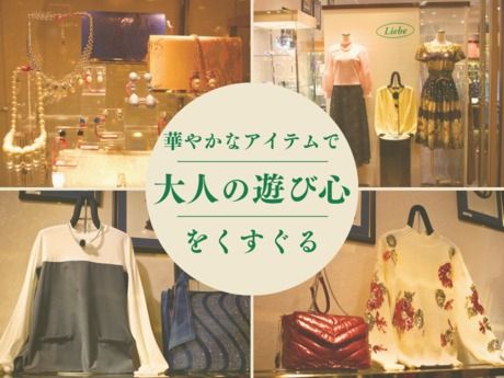 Liebe(リエベ)　京王プラザホテルのアルバイト・バイト求人情報-03