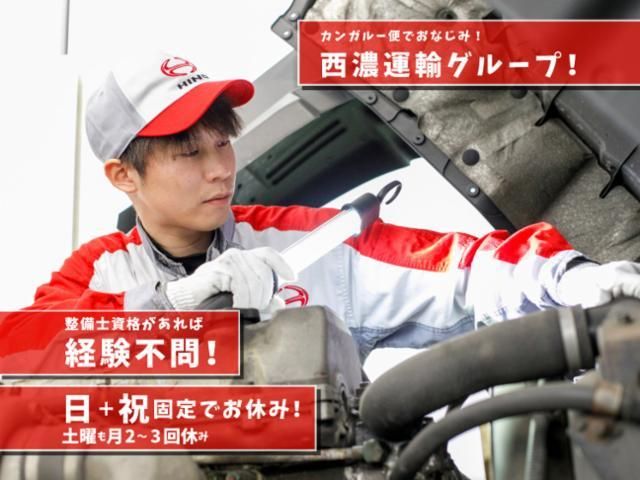 岐阜日野自動車(株)　岐阜支店のアルバイト・バイト求人情報-02