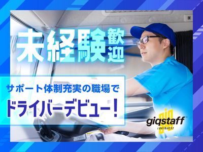 神奈川県 平塚市のバイク便の求人 | Indeed (インディード)
