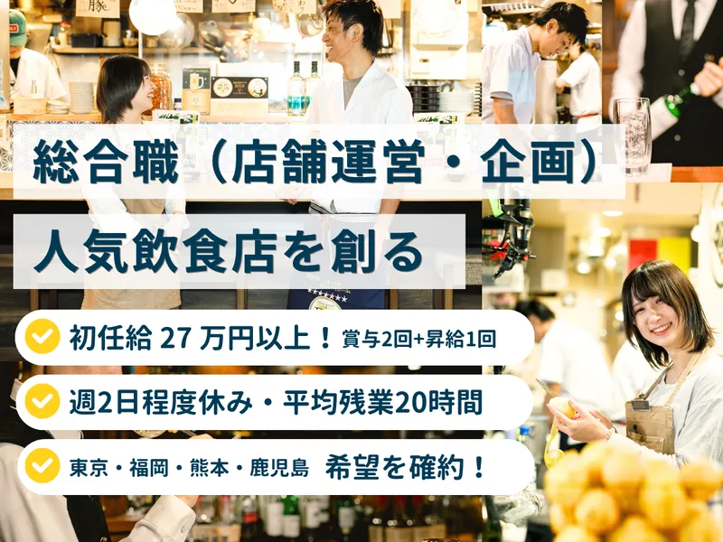 株式会社フォーユー