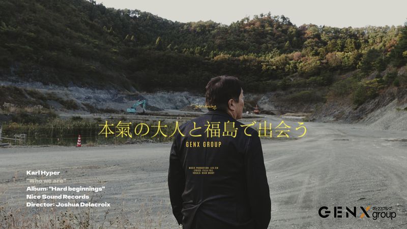 復興の街・福島で、本氣の大人に出会い心揺さぶる1DAY