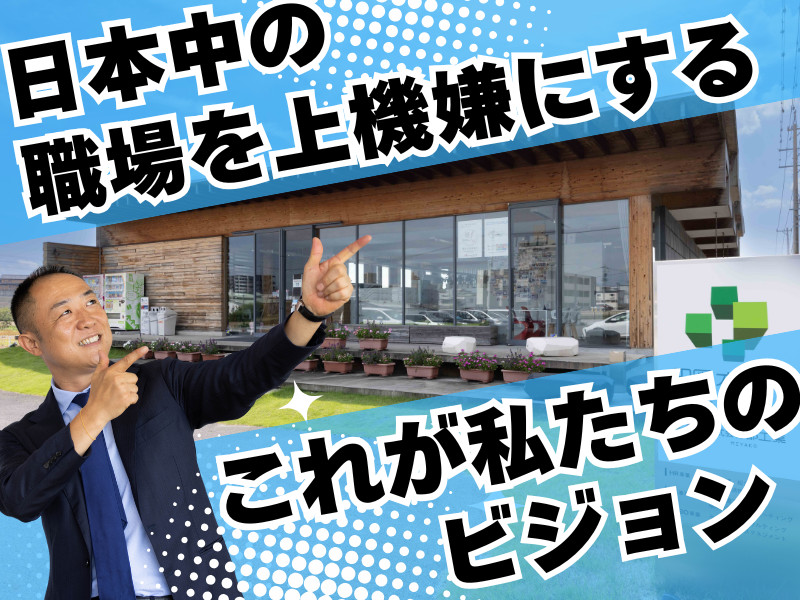 株式会社　都工業の求人・転職情報