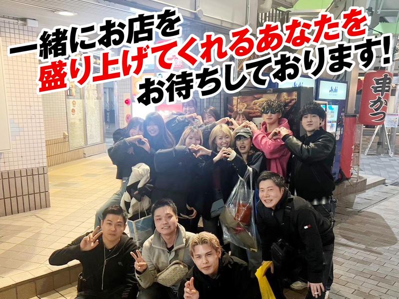 鉄板串焼きDINING　串ばるのアルバイト・バイト求人情報-05