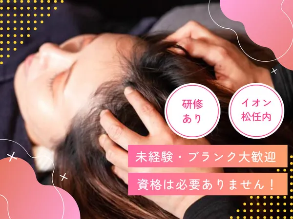 株式会社DREAMの求人・転職情報